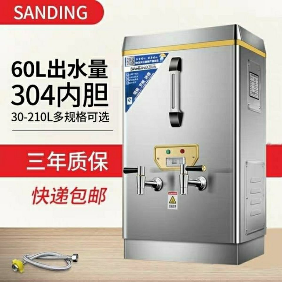开水器商用全自动电热奶茶店开水桶热水机炉箱烧水器开水机