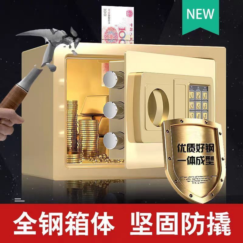 爆弹9999单新款保险柜家用创意礼品保险柜老人专用保险柜存钱罐