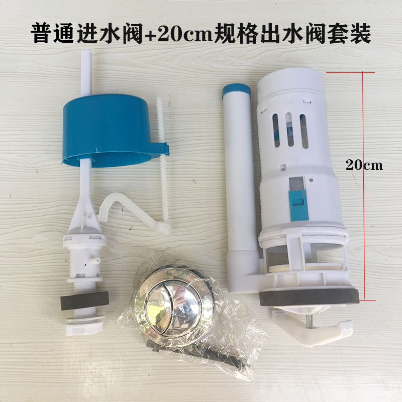 家用连体老式马桶水箱座便器配件高压低压普通进水阀下水冲水配件